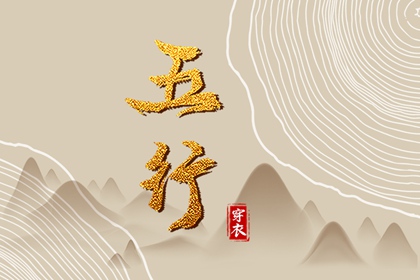 择吉黄历|黄历择吉|择吉老皇历