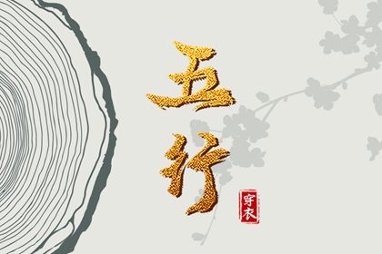 今日农历黄道吉日查询_今日农历_农历