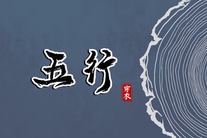 黄道吉日查询|万年历黄道吉日查询|出行黄道吉日