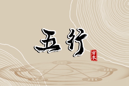 择吉老黄历 择吉老黄历皇历 择吉日查询
