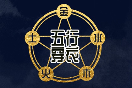 黄道吉日网_黄历黄道吉日_老黄历黄道吉日
