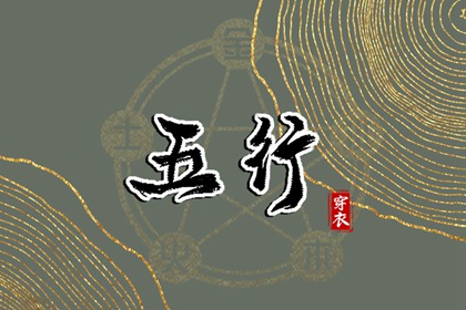 日历表2025年黄道吉日,日历查询大全,择吉日历