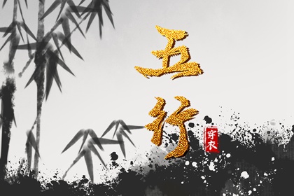 择吉老黄历 择吉黄历 搬家择吉日