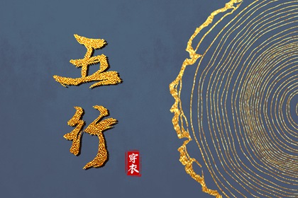 择吉老黄历,黄历择吉,择吉日大全