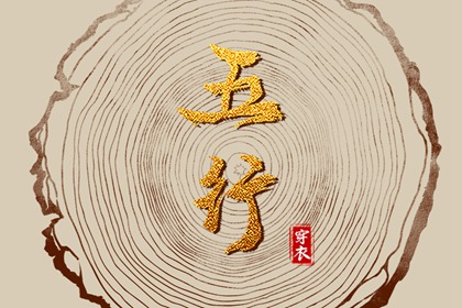 黄道吉日万年历_日历表2025年黄道吉日_黄道吉日查询
