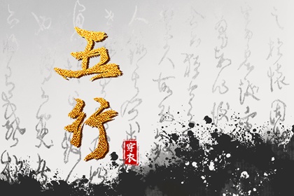 择吉黄历,择吉老皇历,搬家择吉日