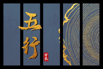万年历黄道吉日 中国万年历 万年历老黄历吉日查询