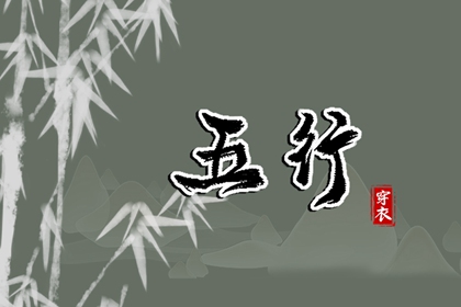 择吉黄历每日宜忌 黄历择吉 择吉老皇历